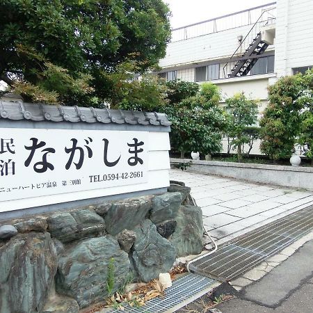 Minpaku Nagashima Room4 / Vacation Stay 1033 Кувана Экстерьер фото