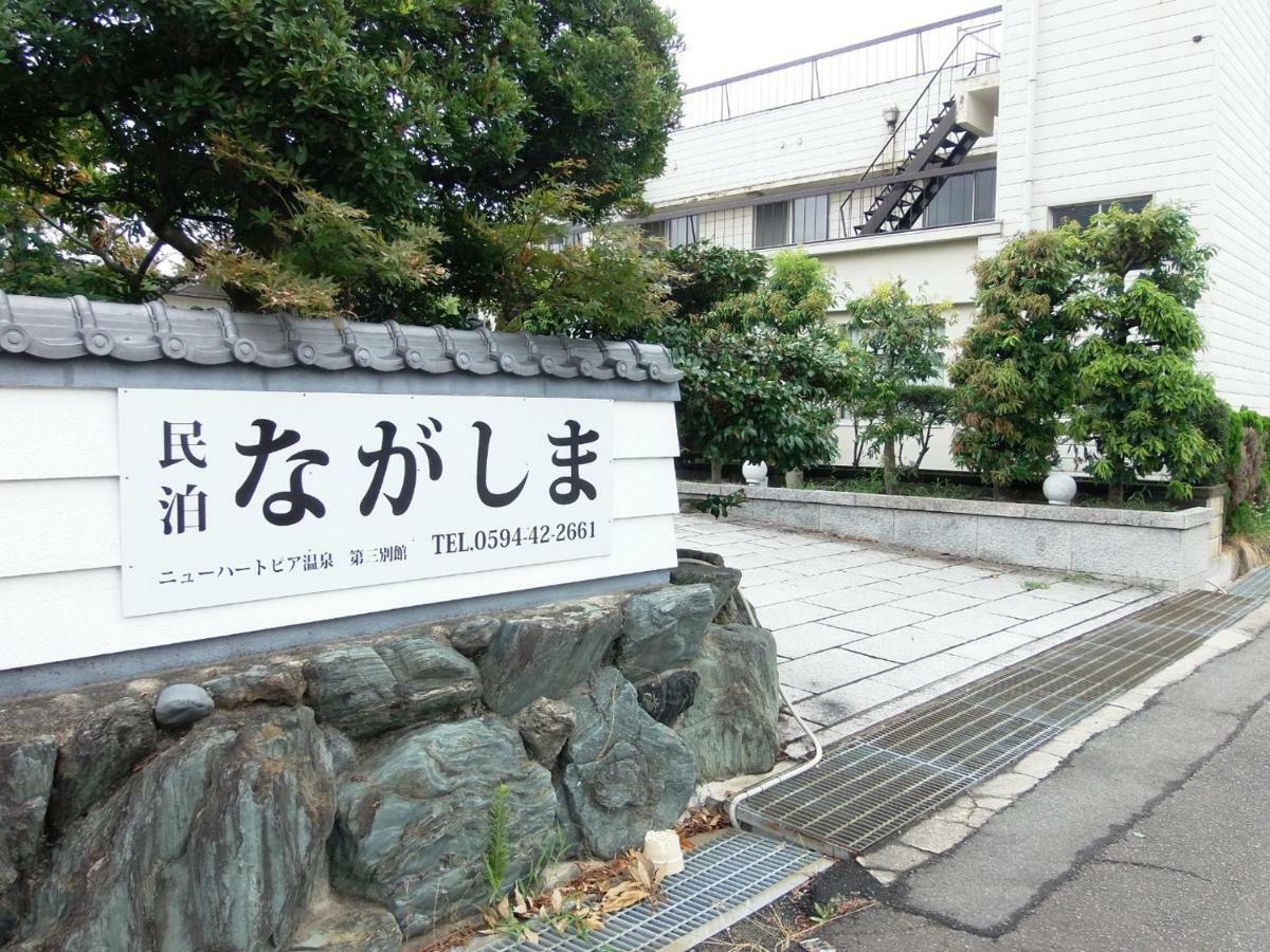 Minpaku Nagashima Room4 / Vacation Stay 1033 Кувана Экстерьер фото